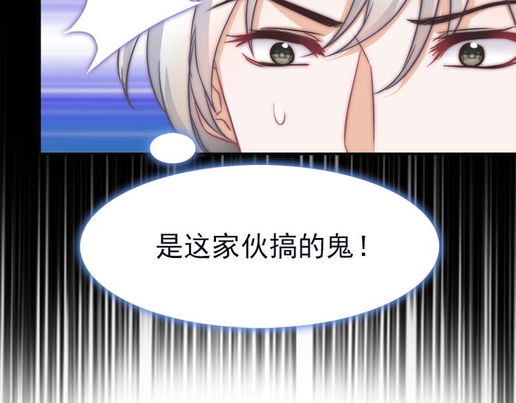 第9话 身边的妖怪-第11话