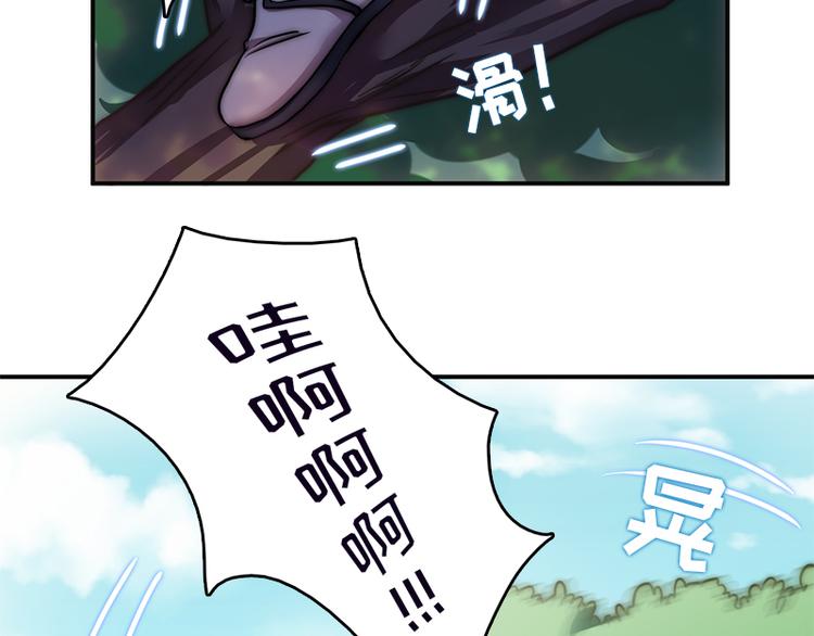 第9话 身边的妖怪-第11话