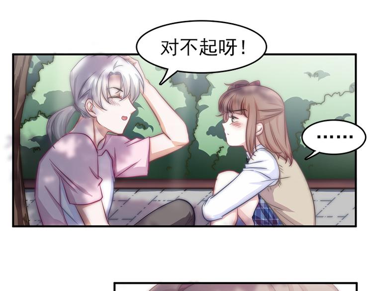 第9话 身边的妖怪-第11话