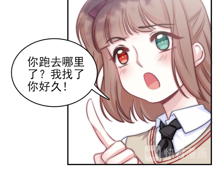 第9话 身边的妖怪-第11话