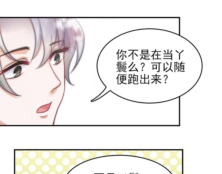 第9话 身边的妖怪-第11话