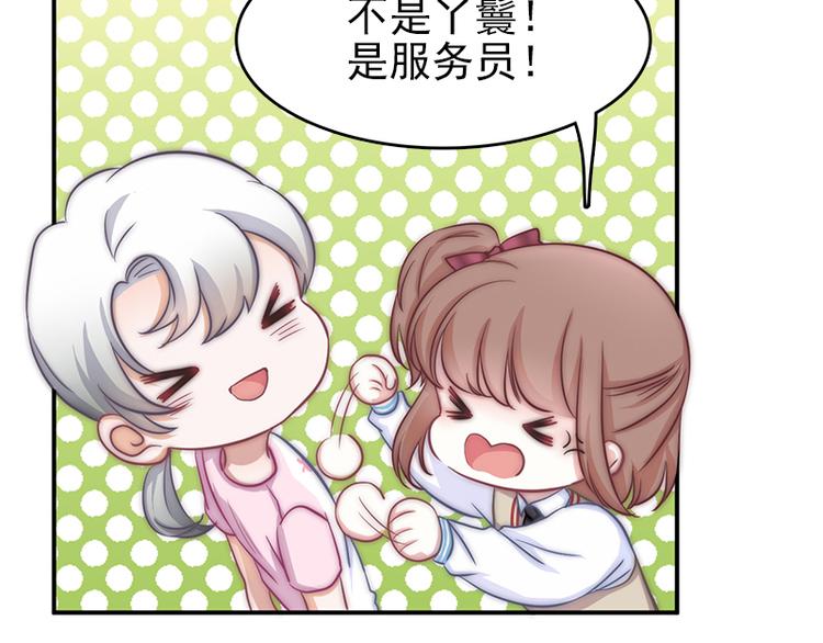 第9话 身边的妖怪-第11话