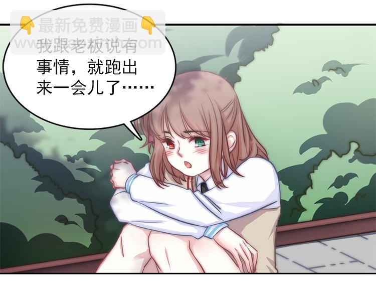 第9话 身边的妖怪-第11话