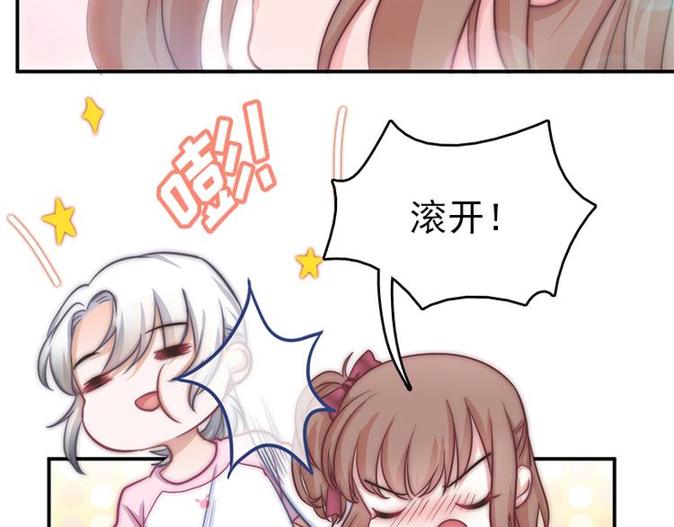 第9话 身边的妖怪-第11话