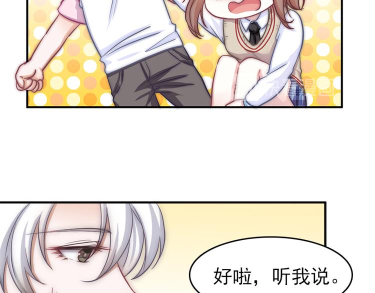 第9话 身边的妖怪-第11话