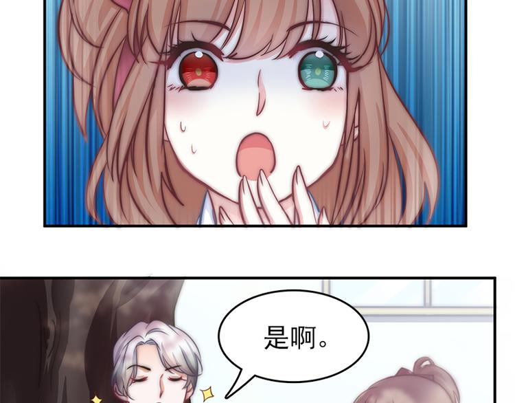 第9话 身边的妖怪-第11话