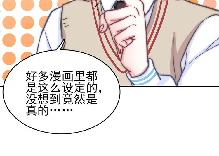 第9话 身边的妖怪-第11话