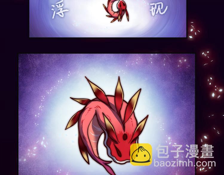 第9话 身边的妖怪-第11话