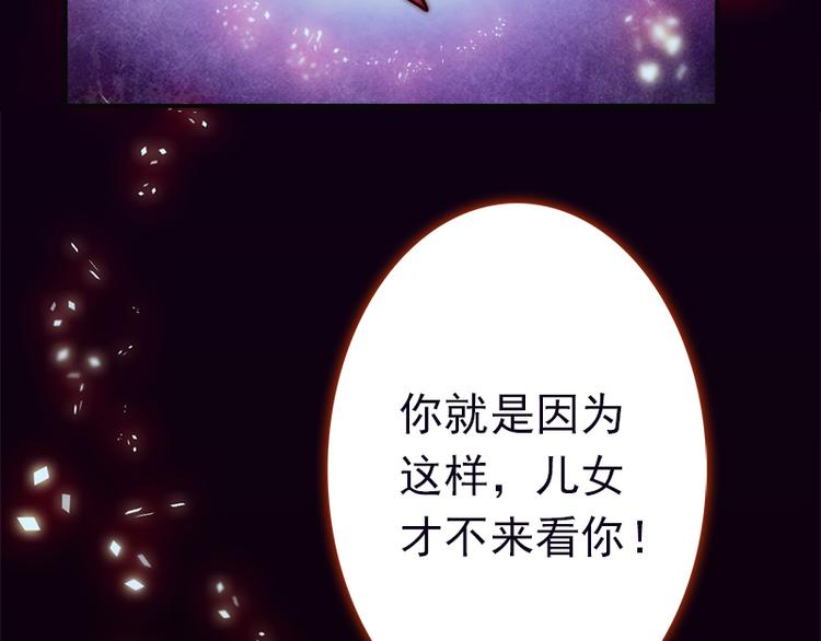 第9话 身边的妖怪-第11话