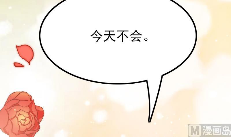 第90话 焰火与霜 4(1/2)-第91话