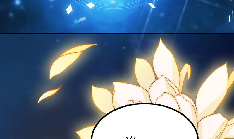 第90话 焰火与霜 4(1/2)-第91话