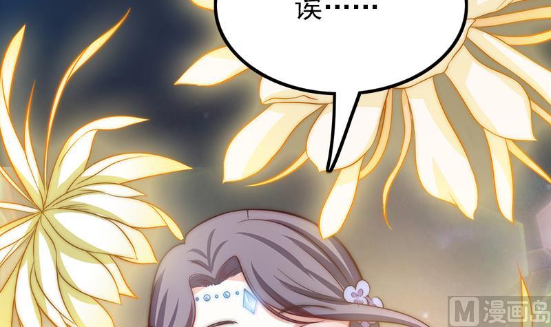 第90话 焰火与霜 4(1/2)-第91话