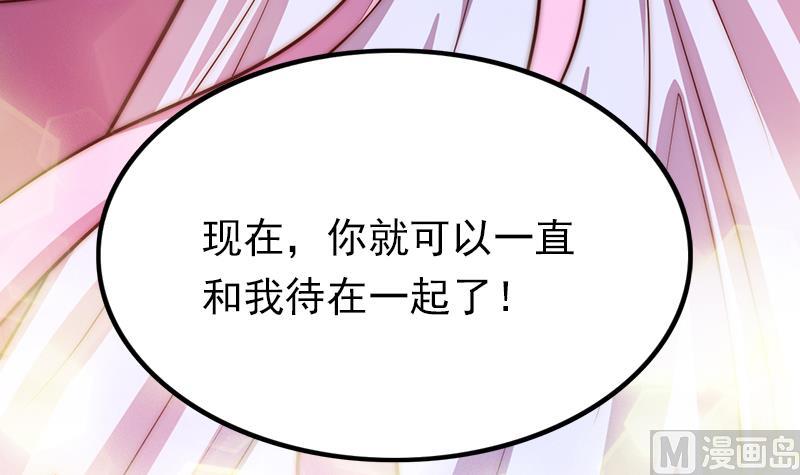 第90话 焰火与霜 4(1/2)-第91话