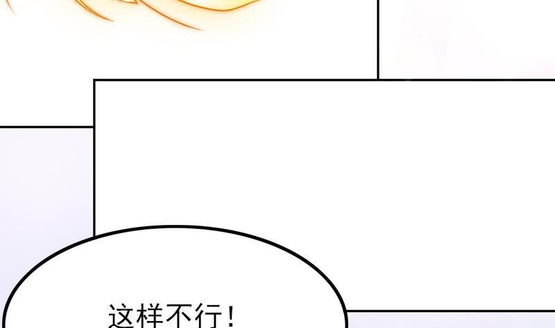 第90话 焰火与霜 4(1/2)-第91话