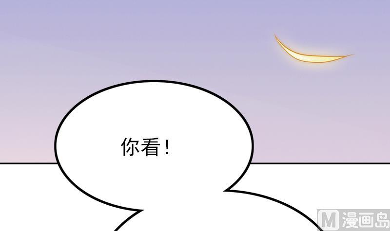 第90话 焰火与霜 4(1/2)-第91话