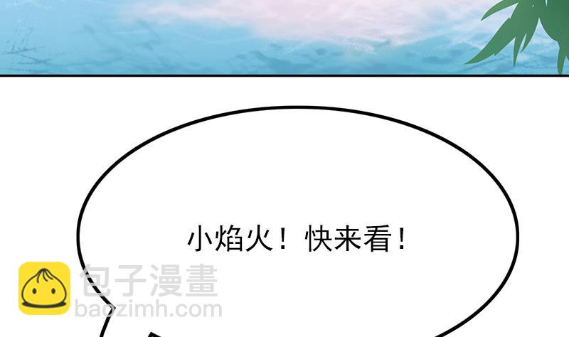 第90话 焰火与霜 4(1/2)-第91话