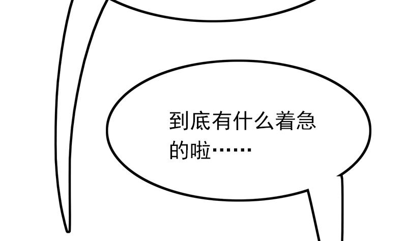 第90话 焰火与霜 4(1/2)-第91话