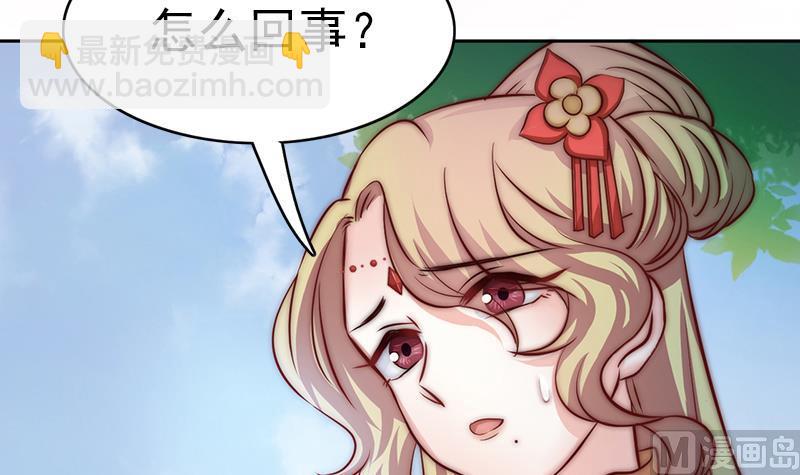 第92话 焰火与霜 6(1/2)-第93话