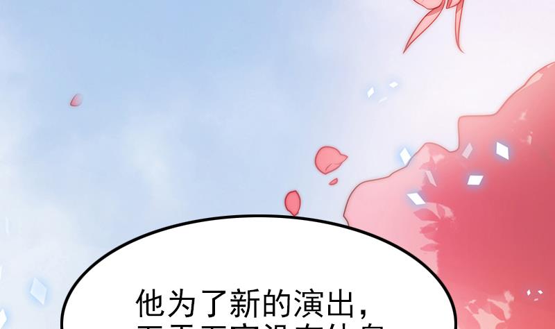 第92话 焰火与霜 6(1/2)-第93话