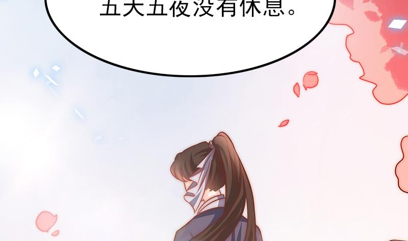 第92话 焰火与霜 6(1/2)-第93话