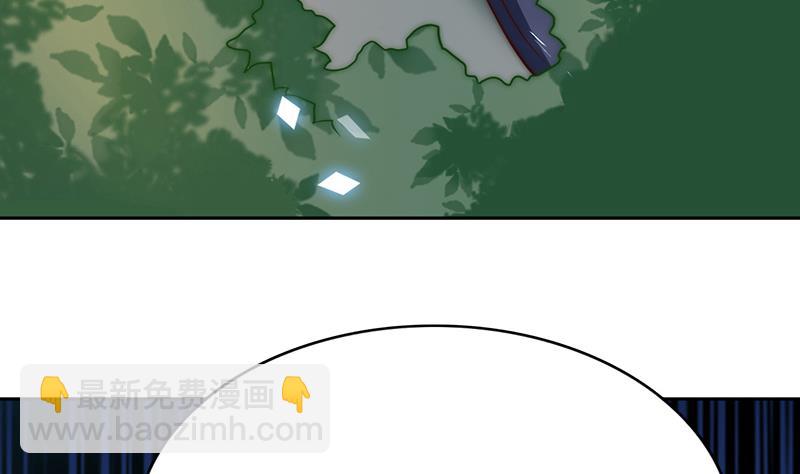 第92话 焰火与霜 6(1/2)-第93话