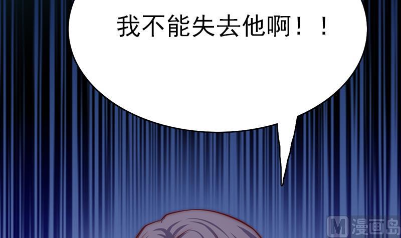 第92话 焰火与霜 6(1/2)-第93话