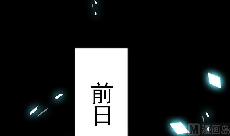 第92话 焰火与霜 6(1/2)-第93话