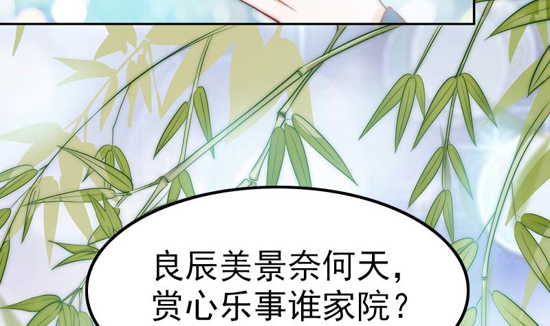 第92话 焰火与霜 6(1/2)-第93话