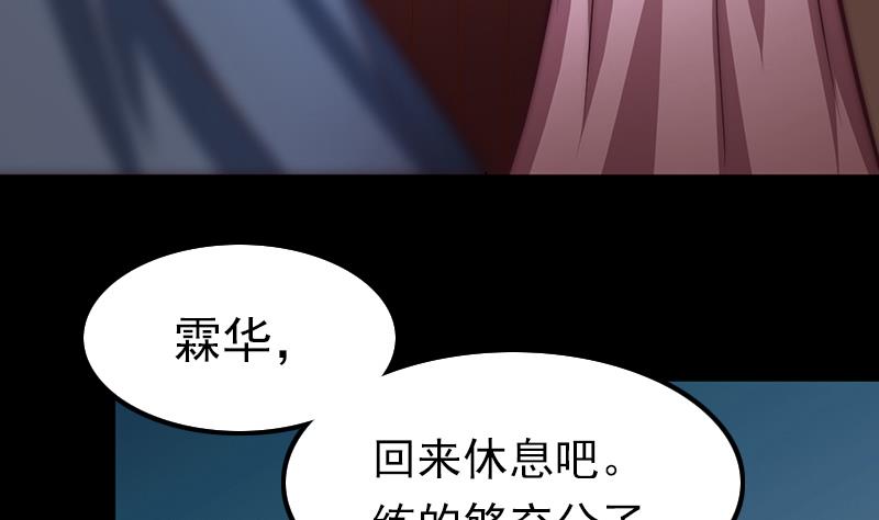 第92话 焰火与霜 6(1/2)-第93话