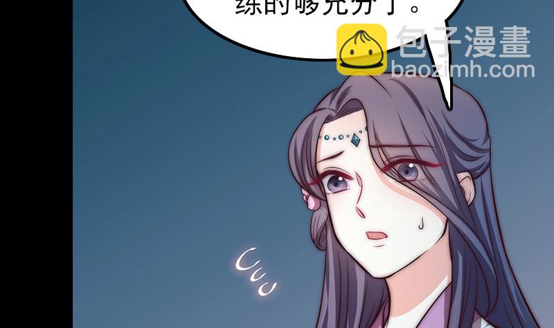 第92话 焰火与霜 6(1/2)-第93话