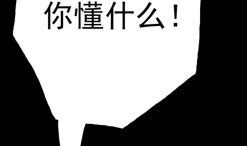 第92话 焰火与霜 6(1/2)-第93话