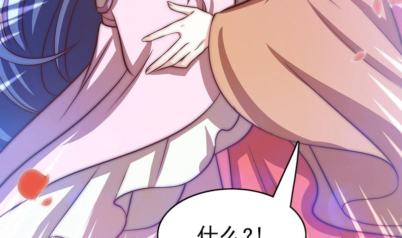 第92话 焰火与霜 6(1/2)-第93话