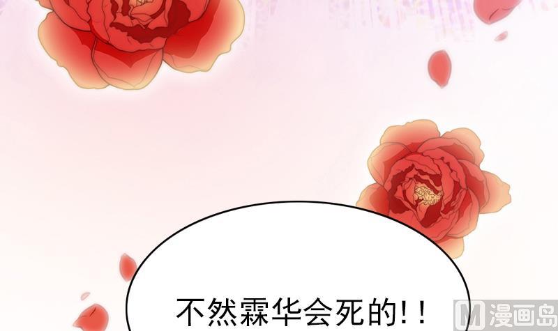 第92话 焰火与霜 6(1/2)-第93话