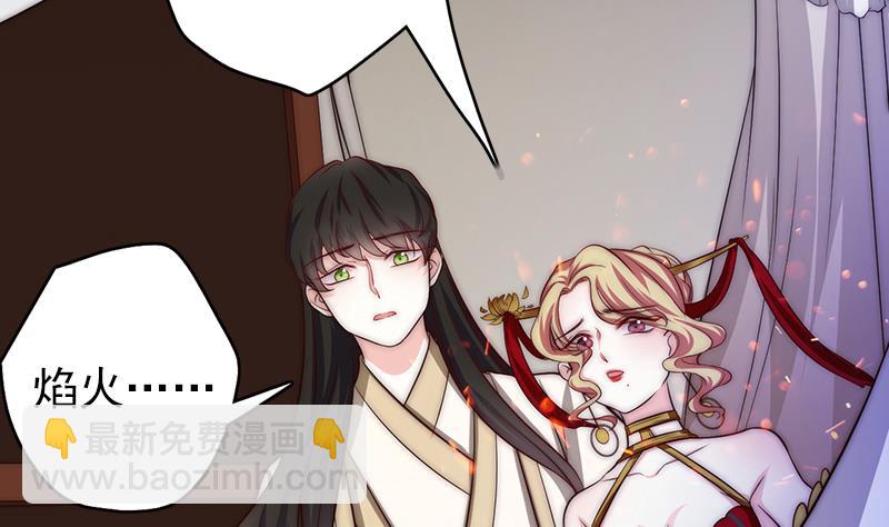 第94话 焰火与霜 8(1/2)-第95话