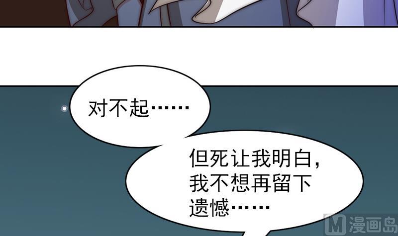 第94话 焰火与霜 8(1/2)-第95话