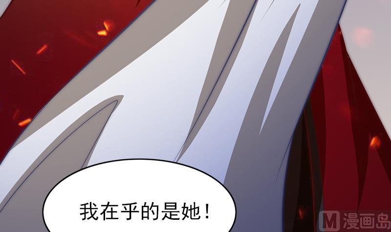 第94话 焰火与霜 8(1/2)-第95话