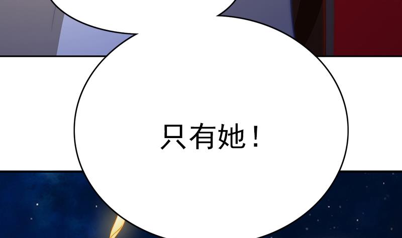 第94话 焰火与霜 8(1/2)-第95话