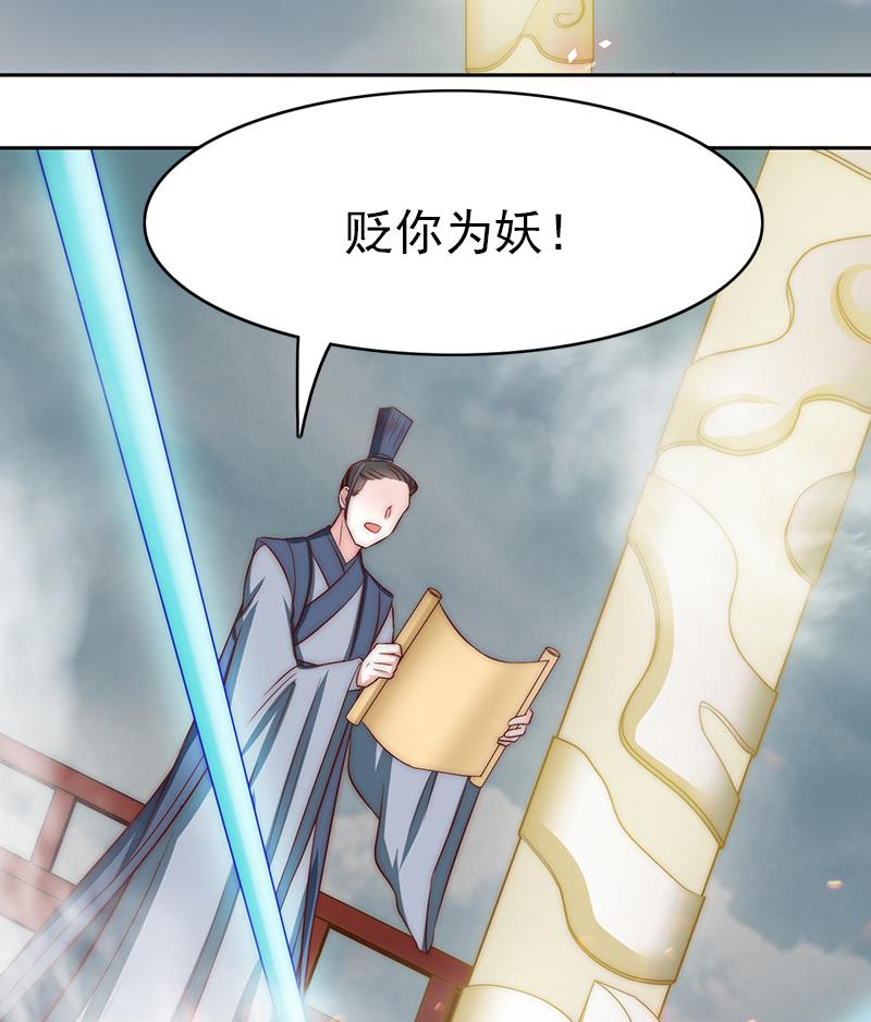 第94话 焰火与霜 8(1/2)-第95话