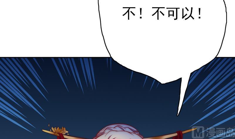 第94话 焰火与霜 8(1/2)-第95话