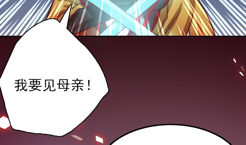 第94话 焰火与霜 8(1/2)-第95话