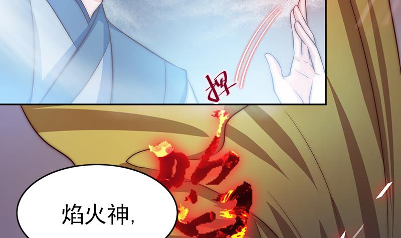 第94话 焰火与霜 8(1/2)-第95话