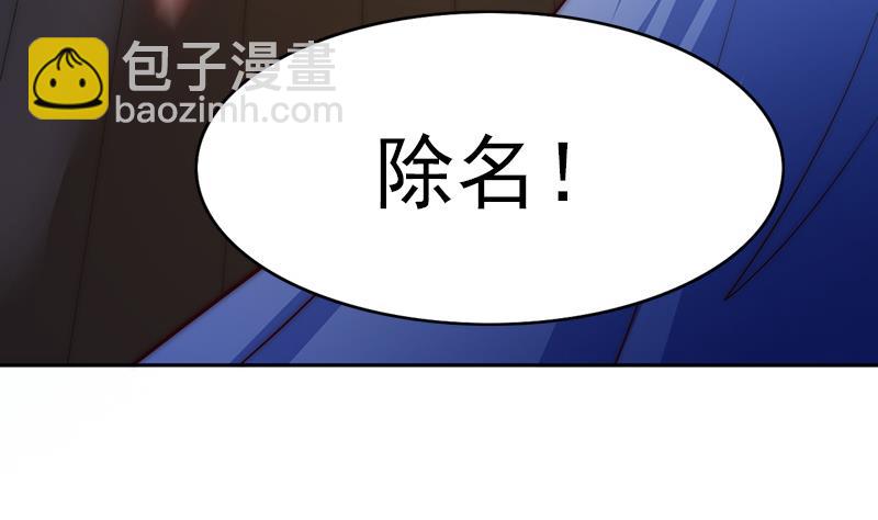 第94话 焰火与霜 8(1/2)-第95话