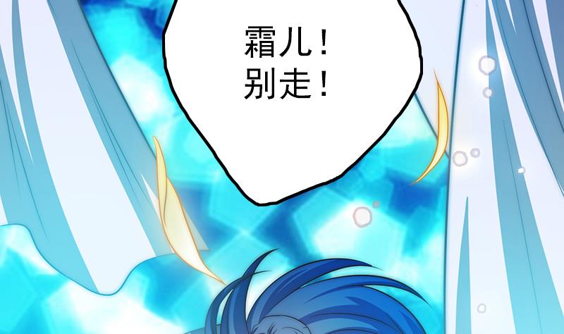 第94话 焰火与霜 8(1/2)-第95话