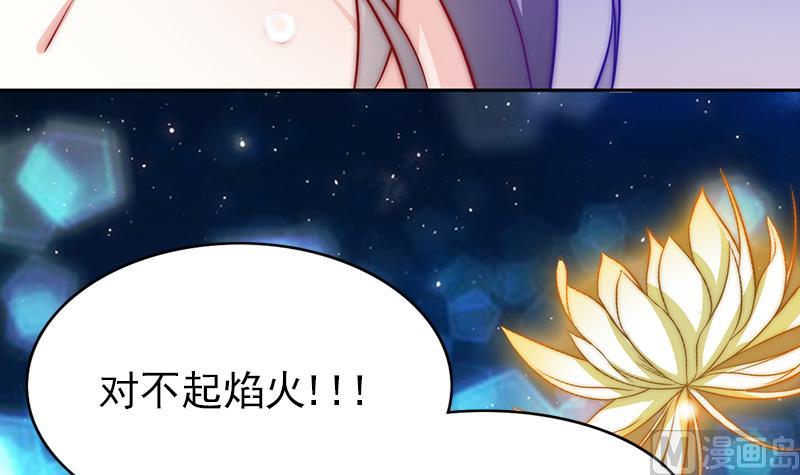 第96话 与你赴死(1/3)-第97话