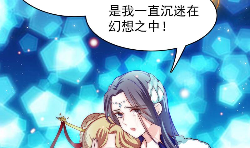 第96话 与你赴死(1/3)-第97话