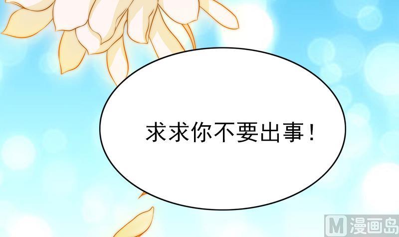 第96话 与你赴死(1/3)-第97话