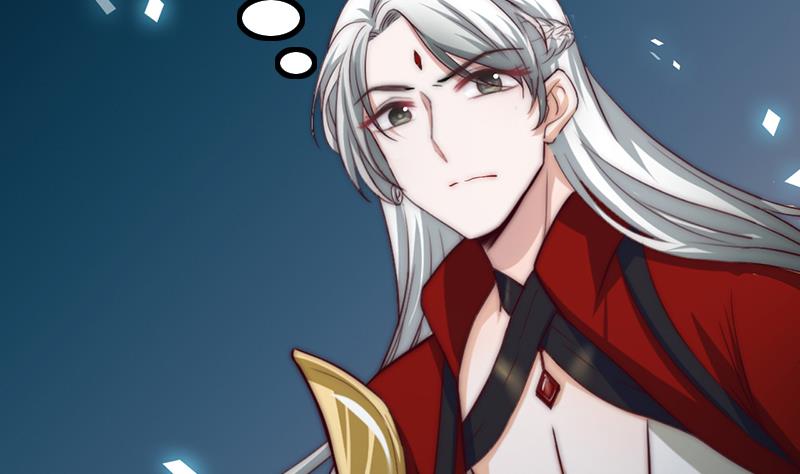 第96话 与你赴死(1/3)-第97话