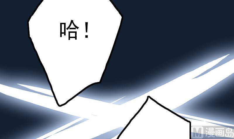 第96话 与你赴死(1/3)-第97话