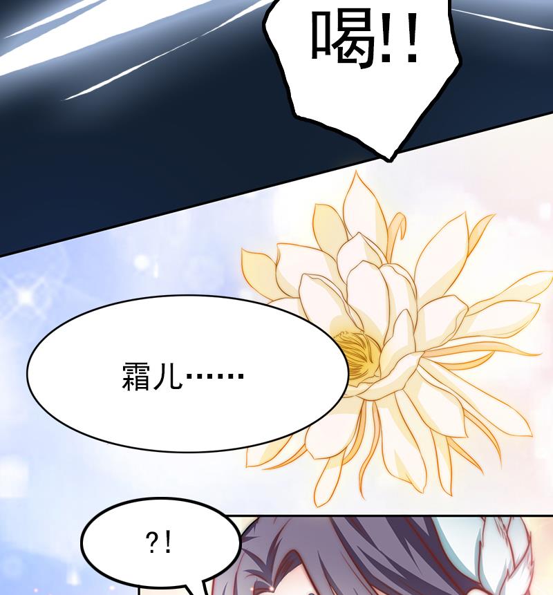 第96话 与你赴死(1/3)-第97话