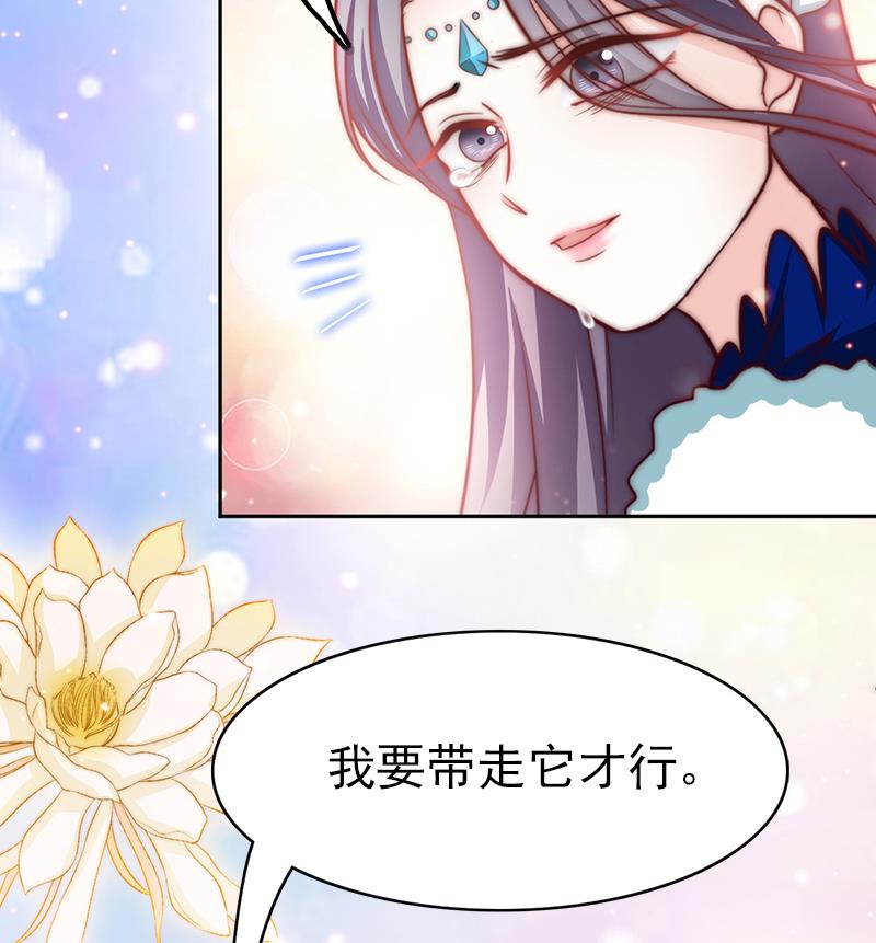 第96话 与你赴死(1/3)-第97话